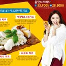 올댓피자 이미지