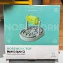 딩동멍 | [내돈내산]🐶 딩동펫 노즈워크 장난감 뱅뱅이 사용후기