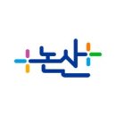 논산시청 이미지