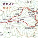 제68차 정기산행(창녕 화왕산) 안내 이미지