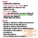 구산면538 | 마산여행 - 어메이징캠프 마산점/ 예약팁 준비물 시설안내/ 춥지만 하루정도 놀다올만한 야외놀이터