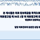 계양연세마취통증의학과의원