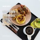 청주 베이커리카페 커피빵공장 브런치 아이랑 가기 좋은 솔직후기