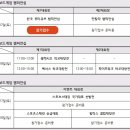 주식회사 매직빈게임즈 이미지