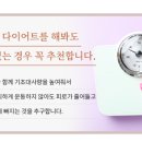 바로스탑한의원 이미지