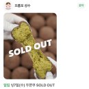 프롬포