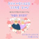 우주편물