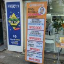 으뜸50안경 진주중앙점 이미지