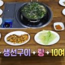 신시도민박 이미지