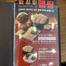 원할머니보쌈족발 경산압량점 이미지