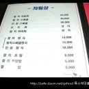 인성참치 이미지