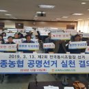 남세종농업협동조합 이미지