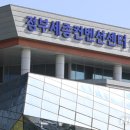 어진동_정부청사관리본부 이미지