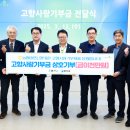 남울진농업 협동조합 이미지