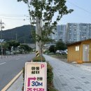 광양 현지인맛집 마동쉼터 솔직후기