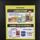 이마트24 지행태인점 네이버블로그
