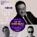 광연문화
