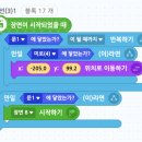 (주) 렘넌트 | [4학기] 게임디자인-10주차(종강) : 렘넌트 작품 소개 및 수업 후기