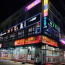 대호정육점 이미지