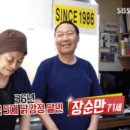 꼬끼오닭강정 네이버블로그