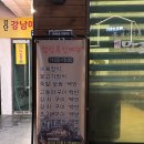 명품족발 | / 인천 족발보쌈 맛집 / 검단 완정역 명품 수제족발 만족 후기