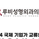 순풍외과의원 이미지