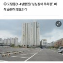 아름동 대법원등기정보센터 앞 네이버블로그