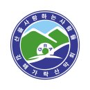 김해 가락산악회 홍보 사진 및 깃발 샘플입니다. 이미지