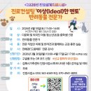 이상컨설팅
