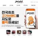 (주)우진참한우