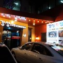 강성물회 회 구이 이미지