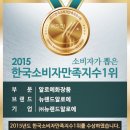 뉴랜드알로에 이미지