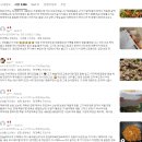 고추장불고기 - 서구 둔산로 228 | 삼형제고기 한돈 간장&고추장 불고기 솔직 후기