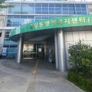 오산시중앙동행정복지센터 이미지