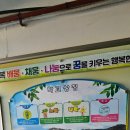 서울용곡초등학교 | [용곡초 성교육]3년차 방문! 초6학년 남자아이들 성교육😄