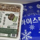 알뜨랑농원