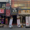 로타리게임장 이미지