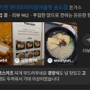 츠키젠 현대송도점 | [송도]현대프리미엄아울렛 츠키젠