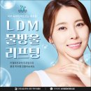 남피부과의원 이미지