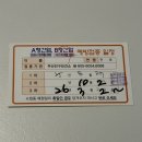 부산진세무서 1층 민원실 | 부산진구 보건소 임신준비 A형간염&amp;B형간염 예방접종 비용 후기