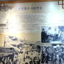 갈현초등학교 이미지