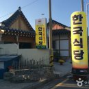 광양불고기 특화거리 이미지