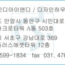 (주)다온이엔지 이미지
