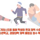 맥스체대입시학원 이미지