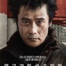 극단민성 이미지