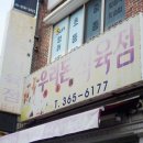 예스정육점 이미지