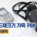 주식회사 한땀한땀