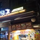 썬더치킨면목역점 네이버블로그