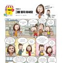 2021-주168 이미지