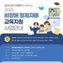 형제복지지원재단 이미지
